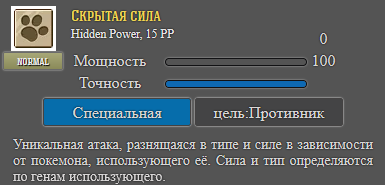 Безымянный.png