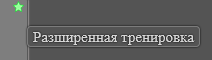 треня.png